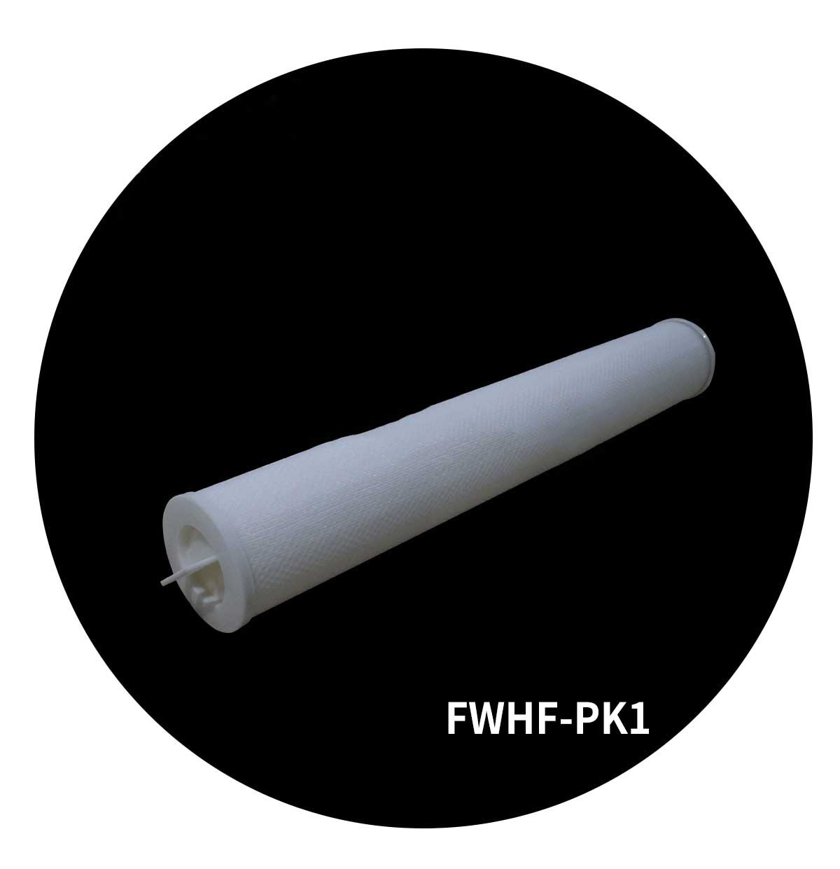 High Flow Filter 332