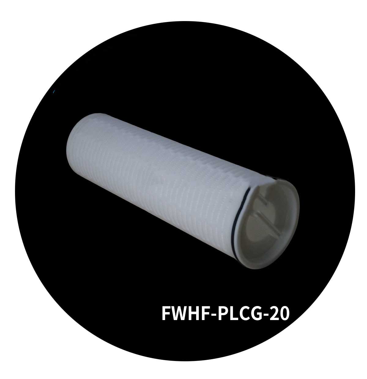 High Flow Filter 249